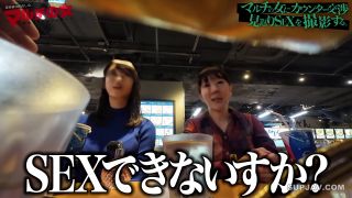 Reducing Mosaic 300MIUM-1201 デカ乳聖母のスピ勧誘「ご自身の波動が乱れてます…」物腰柔らかな艶っぽ美女の開運講座に遭遇wワケのわからないことばかり言っているので、とりあえずチ●コでチャクラ解放してあげましょう。色白絹肌にムチムチの桃尻&美くびれ美脚。まさに理想のカラダ。ホテインで困惑するスピ乳女も気づけばま●こトロットロになって潮まで吹いてましたww：case.45-1