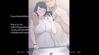 Hamtung - RuralHomecoming2 ep1 subthai NTRMAN-0