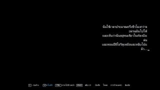 Hamtung - RuralHomecoming2 ep1 subthai NTRMAN-1