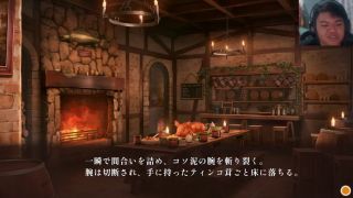 Gay Story H-Game 2D    EroTavern Game Play-3