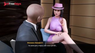 [GetFreeDays.com] Complete Gameplay - Fashion Business, Episode 4, Part 11 Sex Stream January 2023-1