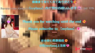 [GetFreeDays.com] Watch as your big ass Japanese girlfriend masturbates, using a vibrator to stimulate her clit. Sex Clip June 2023-8