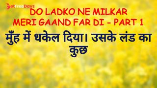 [GetFreeDays.com] DO LADKO NE MILKAR MERI GAAND FAR DI - PART 1 Sex Film February 2023-9