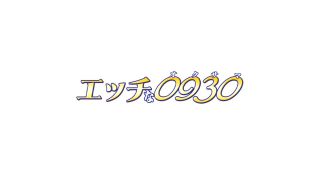 h0930 Piddle  29 (mp4)-2