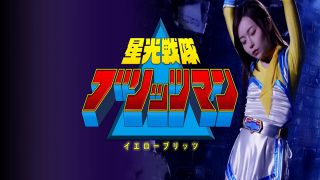 [SuperMisses.com] SPSB-64 Blitz man: Yellow Blitz-000-8