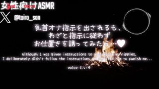 [GetFreeDays.com] ASMR Porn Clip April 2023-9