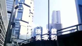 Erotic journey 1993 hong kong-7