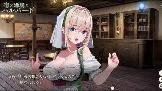 hbutton - (H GAME)酒と酒場とハルバート　接客Hシーン　エロ同人-7