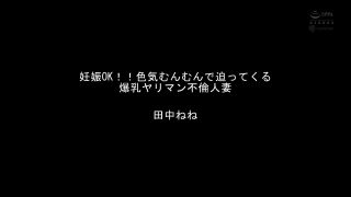 FHD BMW-312 ≪痴女フェラ特化≫ザーメン根こそぎ吸い出す変態女のチンしゃぶ口内射精240分-9
