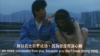 online xxx video 16  北妹皇后 / 完整版 / Bak mooi wong hau / Bei mei huang hou / Zhuan qian huang hou / The Legend of an Erotic Movie Star (1993), erotic movies on japanese porn-5