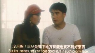 online xxx video 16  北妹皇后 / 完整版 / Bak mooi wong hau / Bei mei huang hou / Zhuan qian huang hou / The Legend of an Erotic Movie Star (1993), erotic movies on japanese porn-6