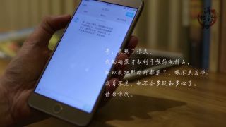 Han Duty Spanking F009《乔木兰心》（可岚）-4