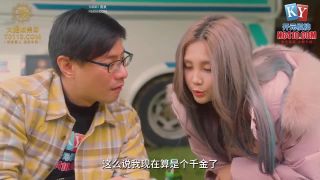 online xxx video 30 panty sniffing fetish big tits porn | Meng Ruoyu - Crazy Sex With Daughter Camping Without Telling Her Family. (Sex Vision Media) | 720p-1
