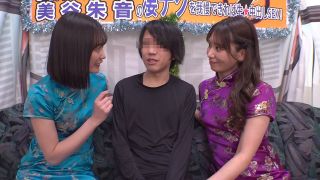 [FHD/SD]WAAA-511 美谷朱音と山岸あや花のW凄テクを我慢できれば生★中出しSEX！ 特別編 （ブルーレイディスク）-1