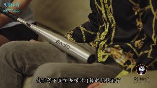 online clip 19 dirty fetish fetish porn | Huai Huai - The Policewoman Counterattacks The Cock. (Jelly Media) | 1080p-1