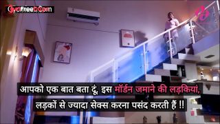 Corporate Kaand Episode 2 Web Series 18 - Sex Wife-2