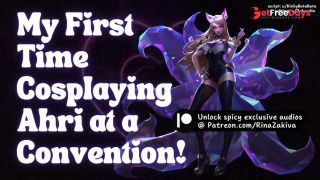 [GetFreeDays.com] This Ahri Cosplayer Is A SLUT Cute Voice ASMR Roleplay ERP Moaning Slutty Audio Porn Sex Clip April 2023-7