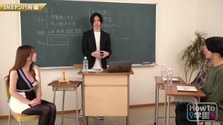 FHD HOWS-003 How to学園 観たら【絶対】ナンパが上手くなる教科書AV 【マッチングアプリ攻略編】波多野結衣-0