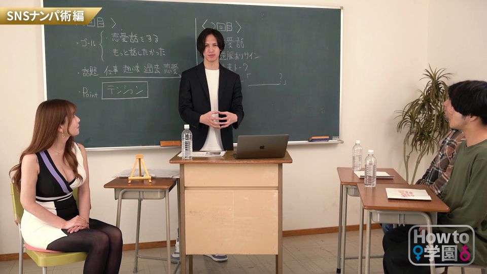 FHD HOWS-003 How to学園 観たら【絶対】ナンパが上手くなる教科書AV 【マッチングアプリ攻略編】波多野結衣