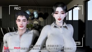 [GetFreeDays.com] Vam 3d-Madei Tauren Academy Dong Liu Zhong Dui Adult Stream October 2022-1