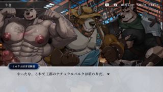 Cum part7Beauvine Farm Muscle Hack for Getting BIG Now-2