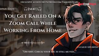 Railed On a Zoom Call While Working From Home  ASMR Audio Roleplay For Women M4F-1