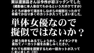 adult video clip 8 gay cum kiss bukkake fetish porn | Akira Watase - Sexy semen mania 2 Akira Watase (SD) | fetish-9