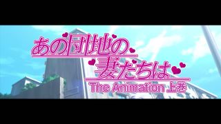 Ano Danchi No Tsuma-Tachi Wa Ep.1 | hentai | fetish porn-0