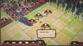 hakuen - ゴブリンの王になる Hアニメーション2 hentai game-0