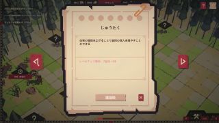 hakuen - ゴブリンの王になる Hアニメーション2 hentai game-2