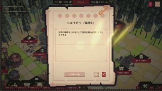 hakuen - ゴブリンの王になる Hアニメーション2 hentai game-5