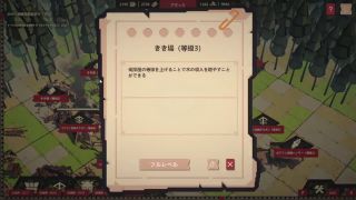 hakuen - ゴブリンの王になる Hアニメーション2 hentai game-9