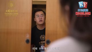 adult xxx clip 19 Xia Yuxi - Angry Fuck Niece. (Madou Media) | fetish | fetish porn daftsex femdom-1