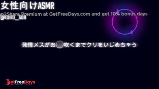 [GetFreeDays.com] ASMR Porn Video May 2023-6