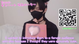 [BeYourLover] Great Success!? Kawai'S Pounding Anal Masturbation ♡ (Sho-1
