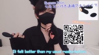 [BeYourLover] Great Success!? Kawai'S Pounding Anal Masturbation ♡ (Sho-8