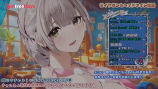 [GetFreeDays.com] Noel Shirogane SEXY VOICE ASMR Japanese Adult Clip January 2023-7