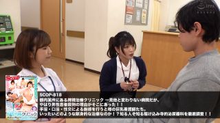 [FHD/SD] SCOP-878 仕事中に発情SEXしちゃうオンナたち41名 4時間BEST-7