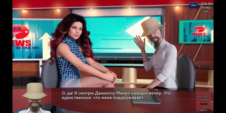 Best Blowjob Complete Gameplay - Photo Hunt, Part 53