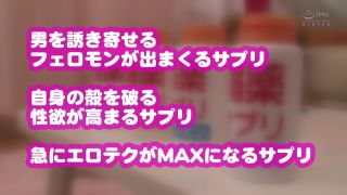 Narita Tsumugi RCTD-439 Aphrodisiac Supplement-Female Nasty Pheromone Supplement-Tsumugi Narita - OL-0