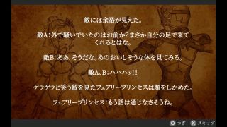 kikuo-HENTAI-GAME - 【H GAME】マジカルエンジェル フェアリープリンセスHアニメーション④ エロアニメ｜エロ同人｜Hentai｜Anime｜Doujin-2