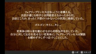 kikuo-HENTAI-GAME - 【H GAME】マジカルエンジェル フェアリープリンセスHアニメーション④ エロアニメ｜エロ同人｜Hentai｜Anime｜Doujin-7