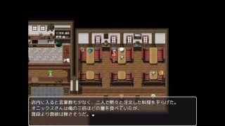 happytail1919 - Mother's fate ~part3~ Hapite-3