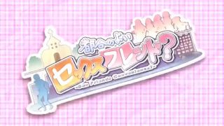 Hd Porn 1080P Tsugou No Yoi Full Episode-5