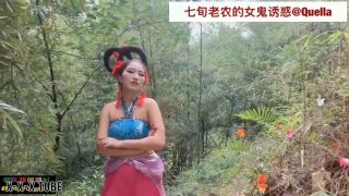 BlowJob, Old Man, All Sex Shen Qiao - Female ghost temptation of old farmers SiteRip SiteRip  Shen Qiao -9