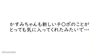 Reducing Mosaic HMN-129 ある日、短小早漏の僕のチ○ポと学年一の絶倫ガン反りチ○ポが入れ替わり振られかけの彼女を死ぬほどイカせて中出し三昧 月野かすみ - HMN-2