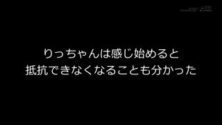Summer AD, Doing Her Best: First Time Having Sex on the Job SOD Female Employee, Directing Department, 2nd Year New Graduate, Ishida Ritsu ⋆.-0