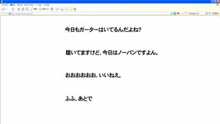 1815 Japan Uncensored-9