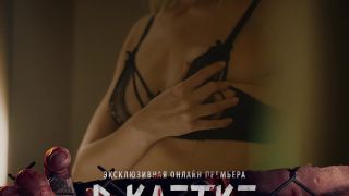 Agata Muceniece, Ekaterina Malikova, Alena Mihailova - V kletke s01e07 (2019) HD 1080p - (Celebrity porn)-0