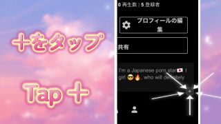 yuyu japan - 【女性向けAV】女子〇生の子宮奥にたっぷり孕ませ中出し　ゆゆ　女子大生　日本人　素人カップル　個人撮影　中出し　女性向け　性感マッサージ-2